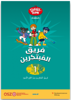 tueftelteam_episode01_arabisch_web.png